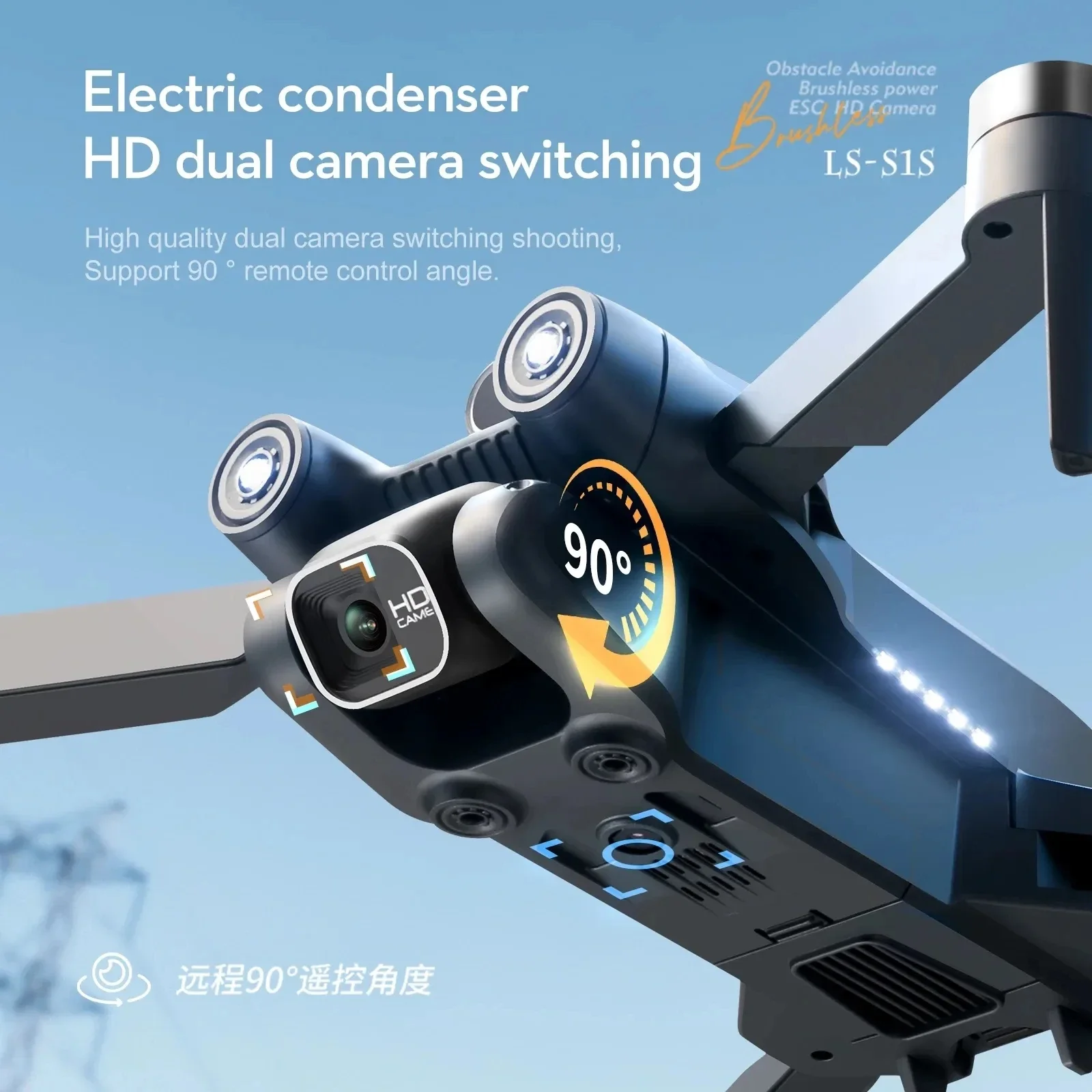 New S1S 5G GPS Drone Camera 8K - Drone Camera 4K 评论和价格
